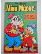 Μίκυ Μάους Νο 671