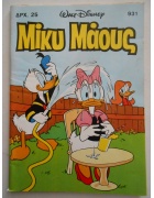 Μίκυ Μάους Νο 931