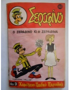 Σεραφίνο Νο 50