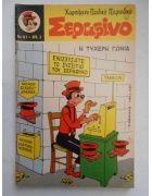 Σεραφίνο Νο 87