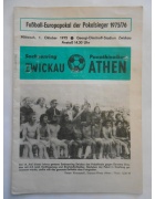 Πρόγραμμα Ζικάου Παναθηναϊκος 1975