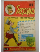 Σεραφίνο Νο 3