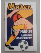 Άλμπουμ Μπλεκ Ποδοσφαιρο 1988-89