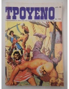 Τρουένο Νο 142