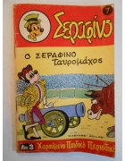 Σεραφίνο Νο 7