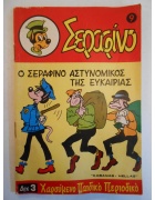 Σεραφίνο Νο 9