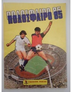 Άλμπουμ Πανίνι Ποδόσφαιρο 1985