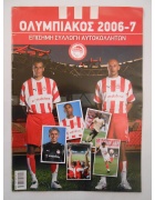 Άλμπουμ Βόνταφον Ολυμπιακός 2006-7