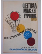 Πρόγραμμα Φεστιβάλ Μπάσκετ Ευρώπης 1970