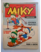 Μεγάλο Μίκυ Νο 41