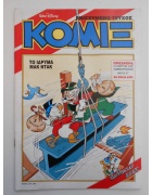 Κόμιξ Νο 63