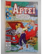 Άρτσι Νο 32