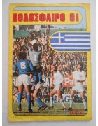 Άλμπουμ Πανίνι Ποδόσφαιρο 1981