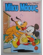 Μίκυ Μάους Νο 1293