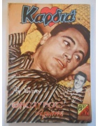 Καρδιά Νο 8