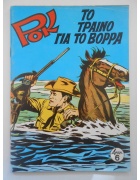 Ροκ Νο 34