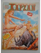 Καρζάν Νο 25