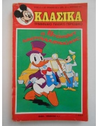 Κλασικά Ντίσνευ Νο 24