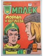 Μπλεκ Νο 171