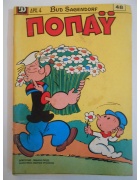 Ποπάυ Νο 48