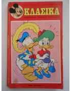 Κλασικά Ντίσνευ Νο 41