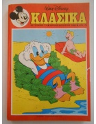 Κλασικά Ντίσνευ Νο 71
