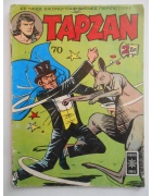 Ταρζάν Νο 70
