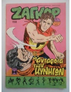 Ζαγκόρ Νο 158