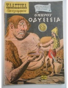 Κλασσικά Εικονογραφημένα Νο 71 