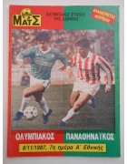 Ο Κόσμος του Ματς 9/36