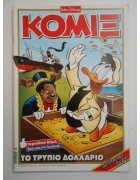 Κόμιξ Νο 277