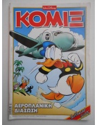 Κόμιξ Νο 273