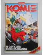 Κόμιξ Νο 267