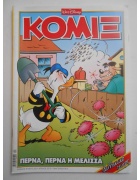 Κόμιξ Νο 262