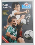 Ο Κόσμος του Ματς 10
