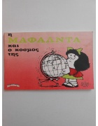 Μαφάλντα Νο 1