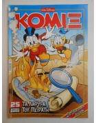 Κόμιξ Νο 303