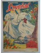 Σινεάκ Νο 48