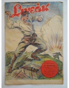 Σινεάκ Νο 32