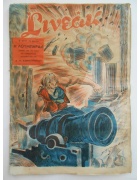 Σινεάκ Νο 37