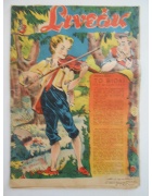 Σινεάκ Νο 18