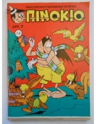 Πινόκιο Νο 78