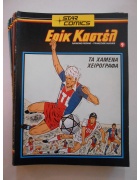 Έρικ Καστέλ Νο 1-9