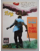 Τα Εγκλήματα του Φοίνικα