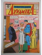 Διαπλανητικά Νο 133