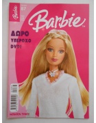 Μπάρμπι Νο 87