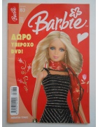 Μπάρμπι Νο 83