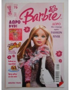 Μπάρμπι Νο 79