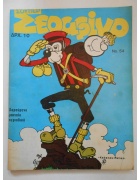 Σούπερ Σεραφίνο Νο 54