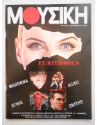 Μουσική Νο 106